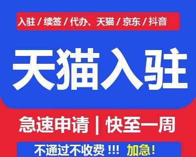 抖音店铺如何运营？常见问题有哪些解决方法？
