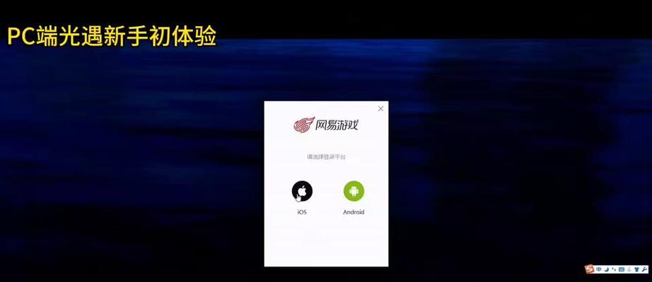 抖音有pc版吗？如何在电脑上下载使用抖音？