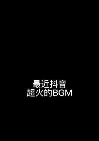 抖音歌曲如果怎么下载？版权问题如何处理？