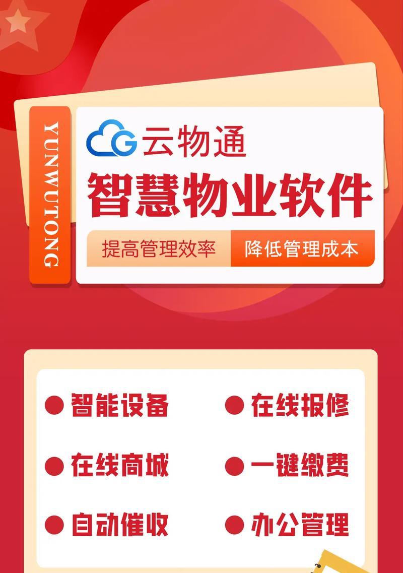 抖音企业管理平台如何使用？常见问题有哪些解决方案？