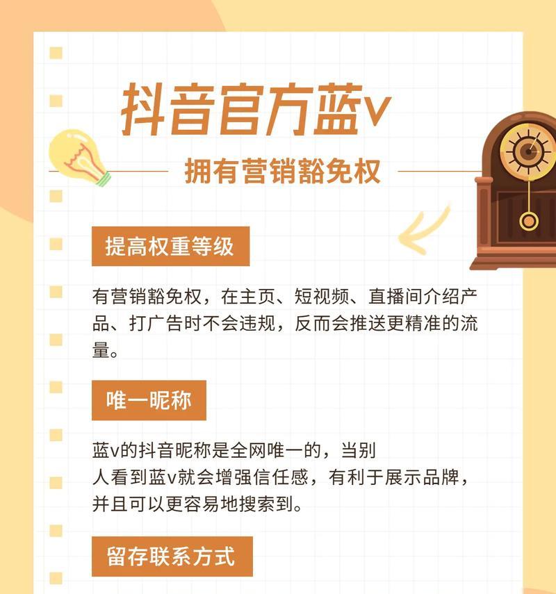 抖音账号解绑手机号的正确步骤是什么？遇到问题如何解决？