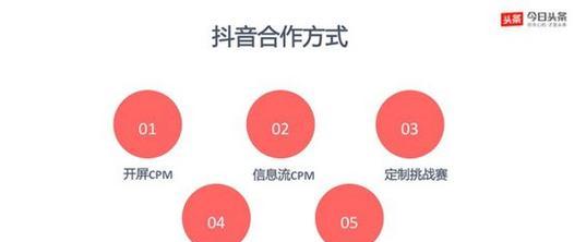 抖音成长历程是怎样的？抖音成功的关键因素有哪些？