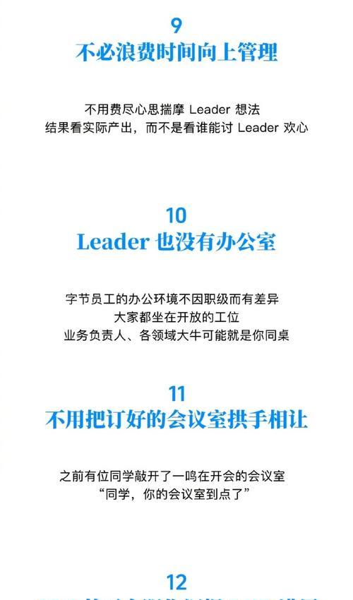 抖音属于哪家公司？抖音背后的母公司是哪家？