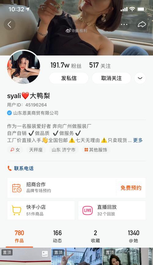 怎样增加快手粉丝量？有效策略和技巧是什么？