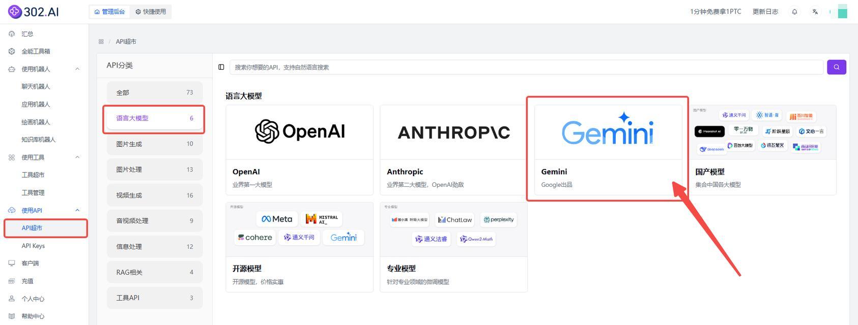 谷歌地图拼接软件怎么用？常见问题有哪些？