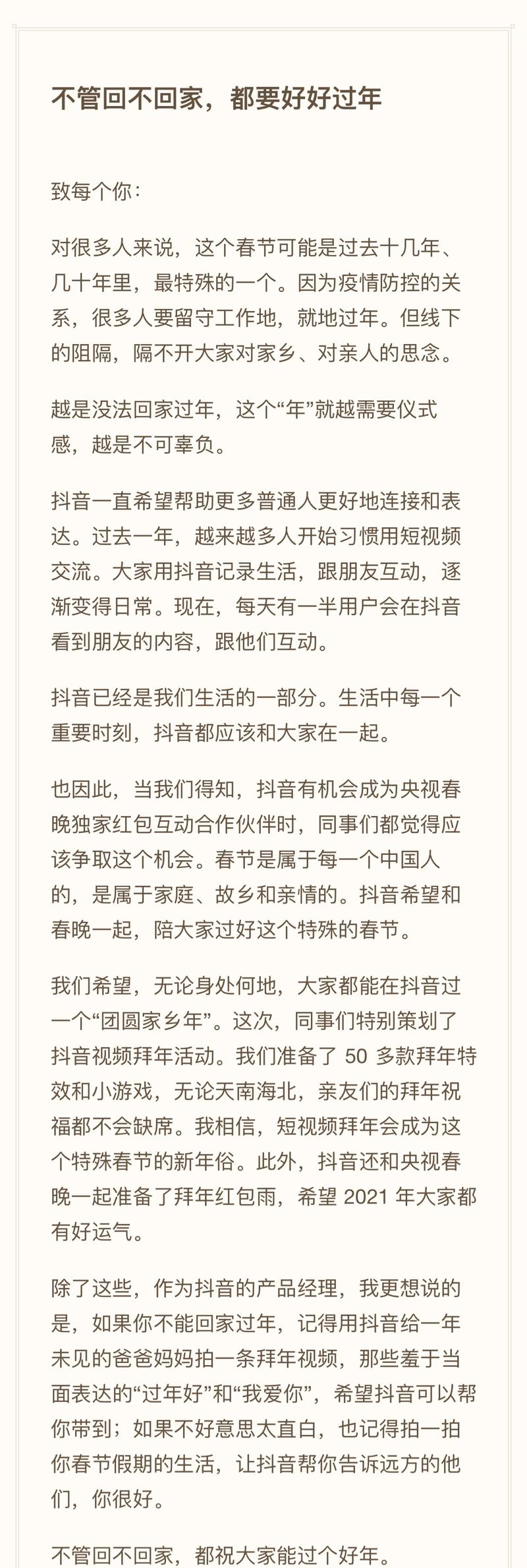 抖音张楠是谁？他的账号有什么特点和常见问题解答？