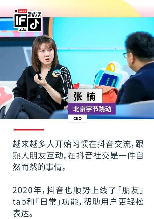 抖音张楠是谁？他的账号有什么特点和常见问题解答？