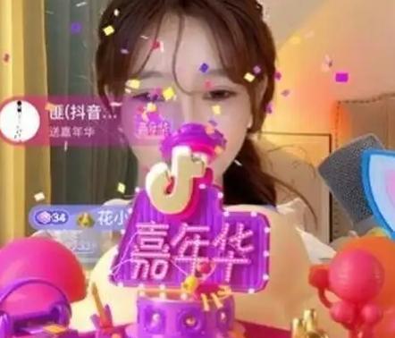 抖音33到34级需要多少钱？升级费用及快速提升方法解析
