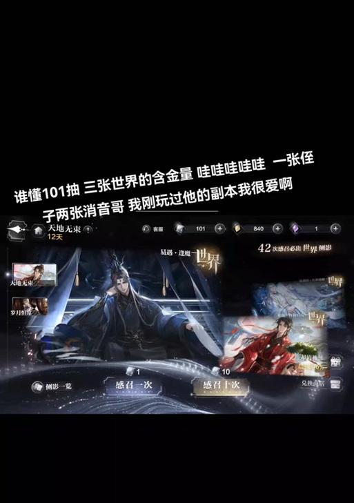 抖音33到34级需要多少钱？升级费用及快速提升方法解析