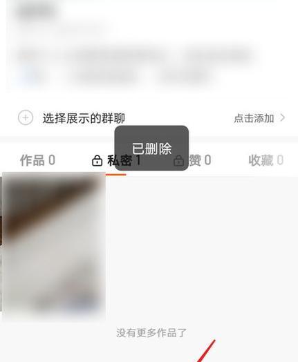 快手作品删除不了怎么办？正确步骤是什么？