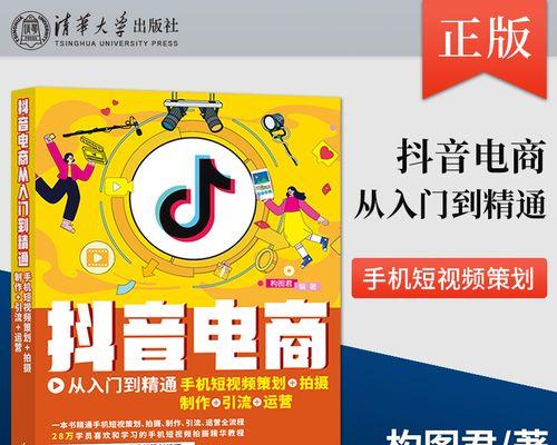 抖音电商中心如何使用？常见问题有哪些解决方法？