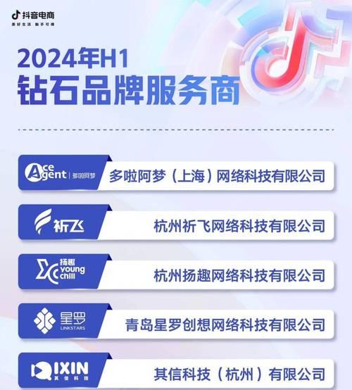 抖音电商中心如何使用？常见问题有哪些解决方法？