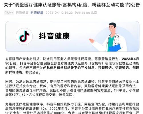 抖音已经上线多少年了？用户如何庆祝这个里程碑？
