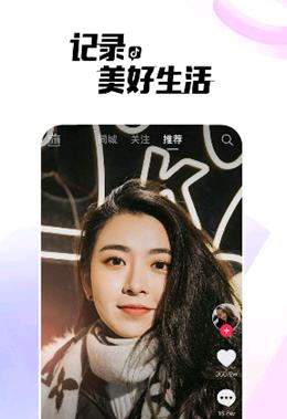 抖音历史版本下载哪里找？如何安全下载旧版本抖音？