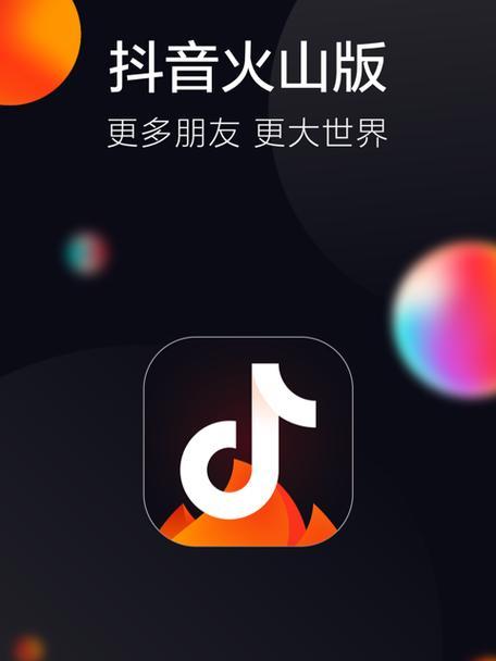 抖音历史版本下载哪里找？如何安全下载旧版本抖音？