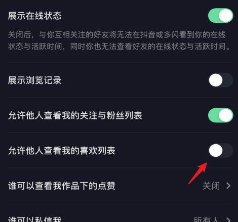 如何查看抖音的浏览记录？遇到问题怎么解决？