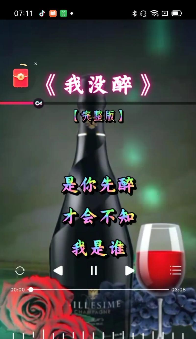抖音很好听的歌有哪些？如何找到这些热门歌曲？