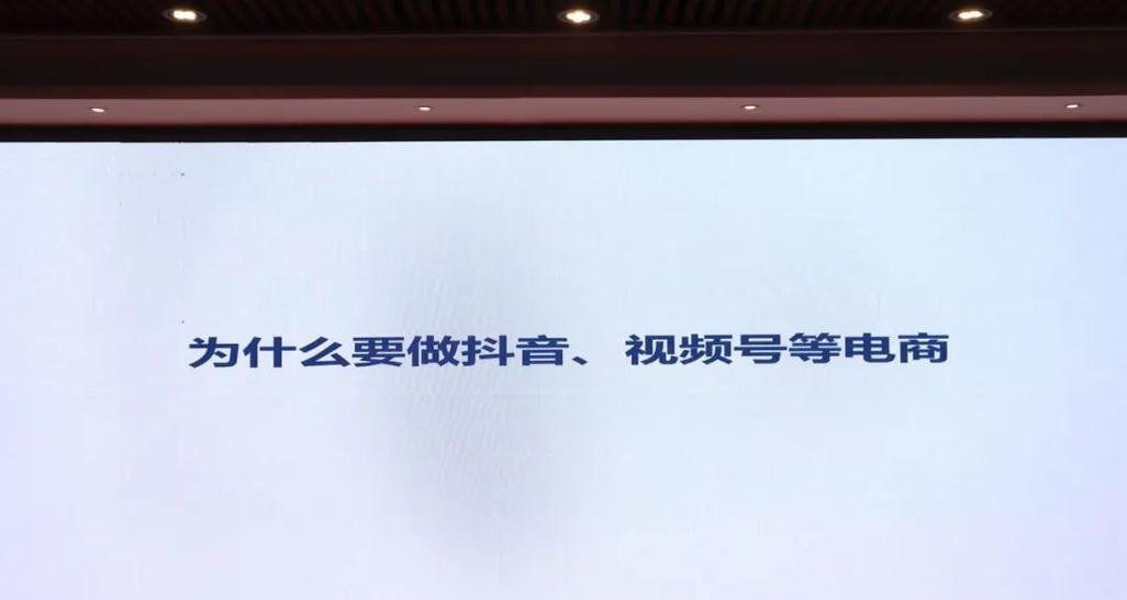 抖音公司电话怎么查？遇到问题如何联系官方客服？