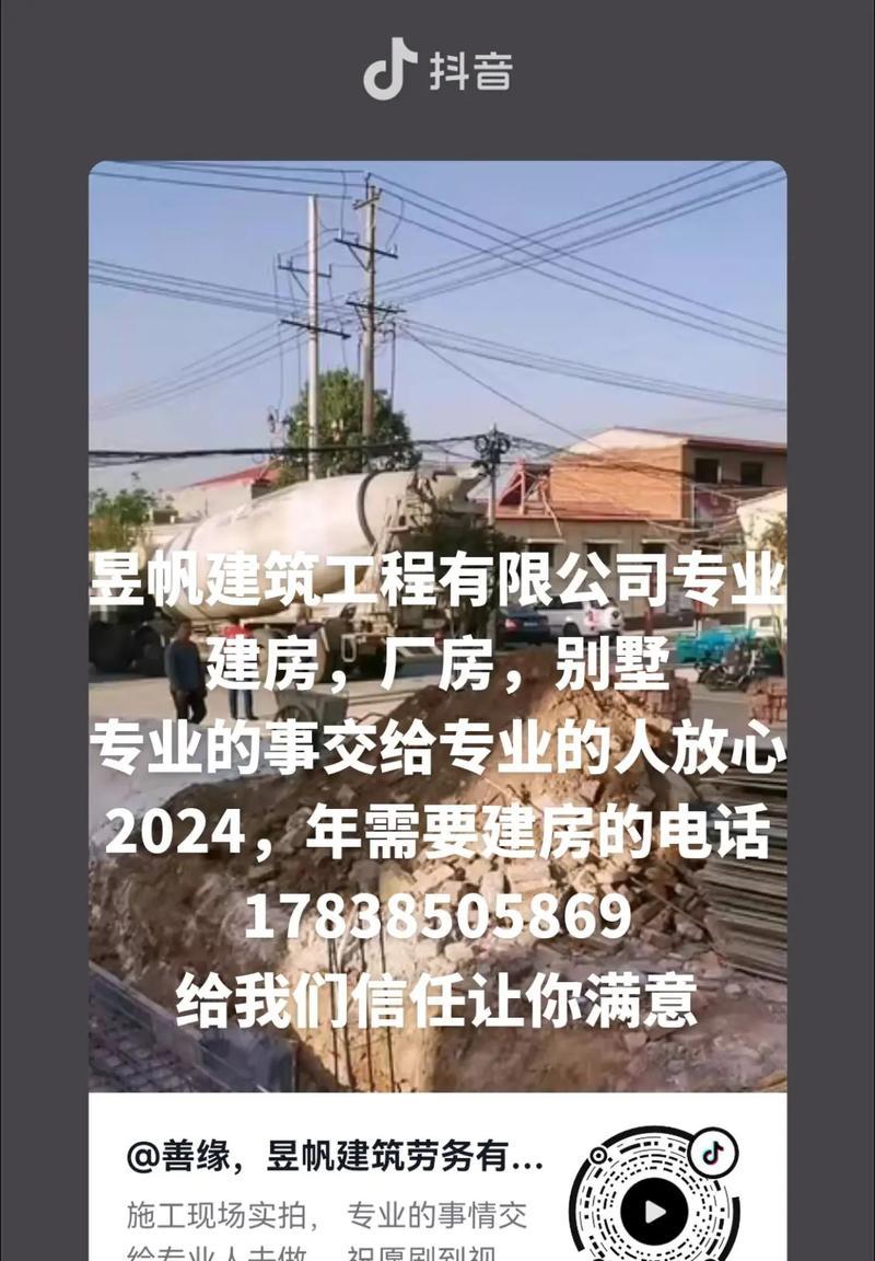 抖音公司电话怎么查？遇到问题如何联系官方客服？