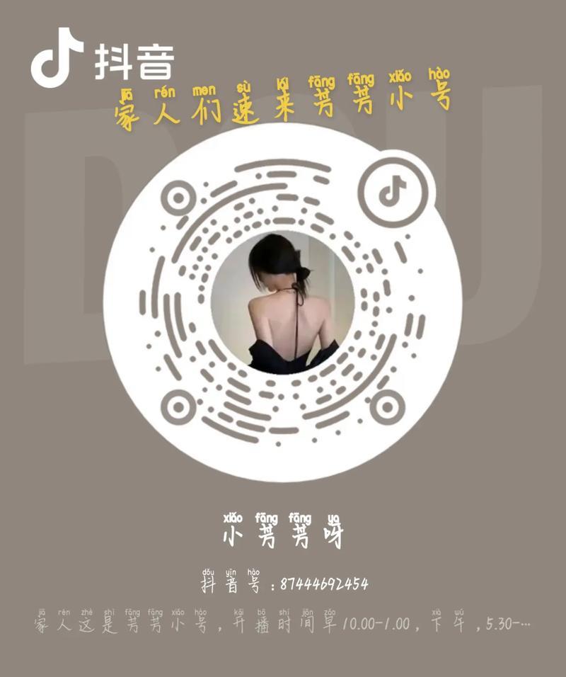 抖音怎么创小号？注册新账号的步骤和注意事项是什么？