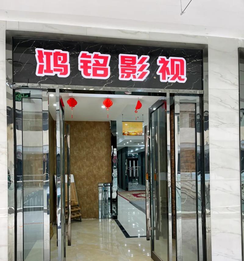 抖音影院怎么用？常见问题有哪些解决方法？