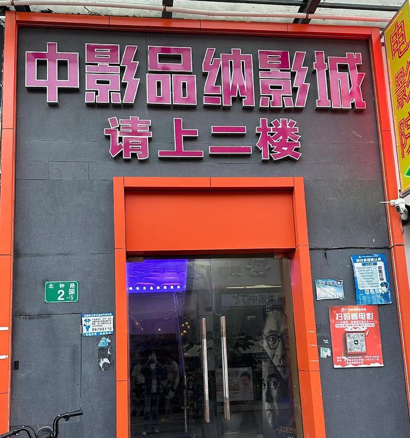抖音影院怎么用？常见问题有哪些解决方法？