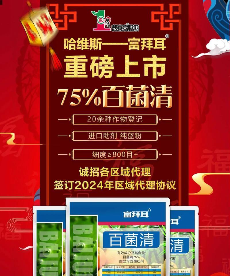 抖音上市了吗？最新消息和上市细节是什么？