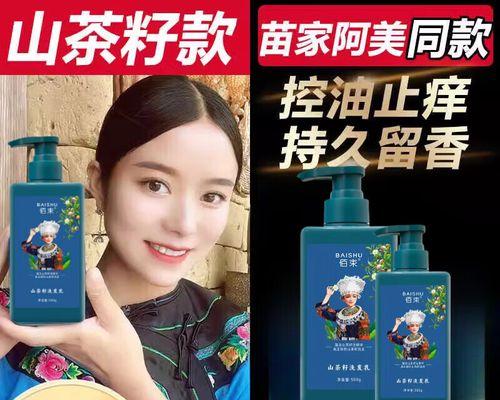 抖音抖奶真空视频是什么？如何处理观看时遇到的问题？