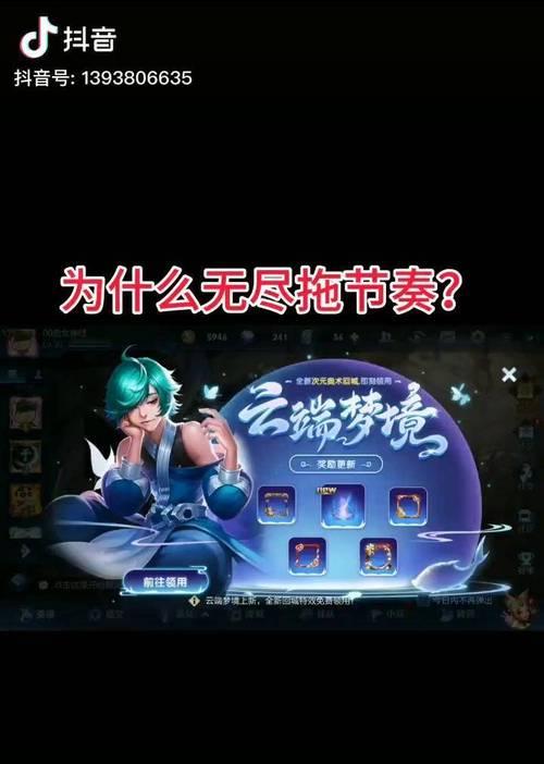 抖音助手怎么用？常见问题及解决方法是什么？