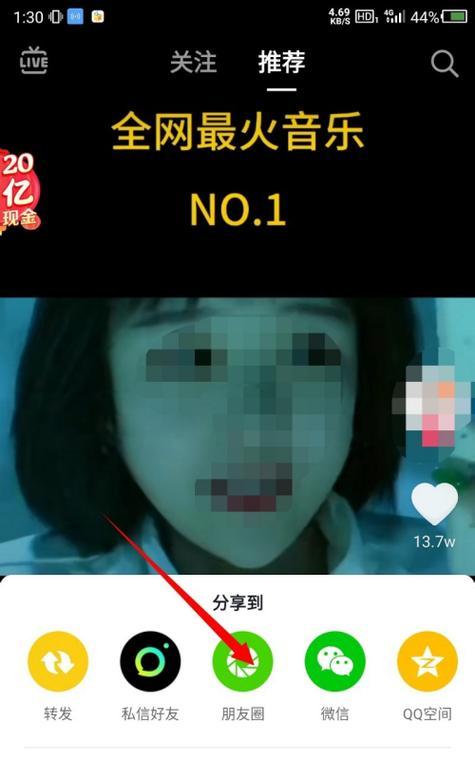 抖音app下载安装过程中遇到问题怎么办？