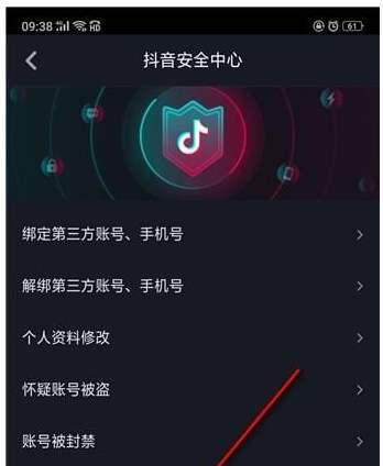 抖音app下载安装过程中遇到问题怎么办？