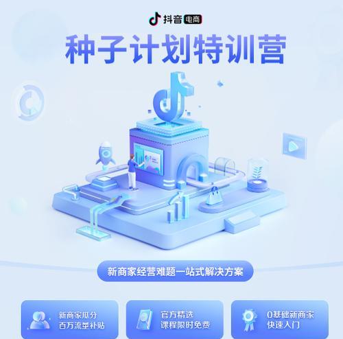 抖音app下载安装过程中遇到问题怎么办？