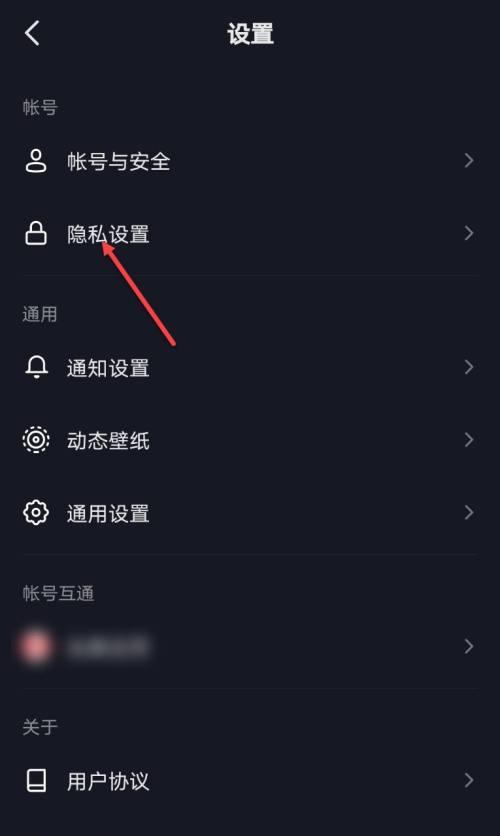 抖音删除评论的方法是什么？操作步骤详细解答？