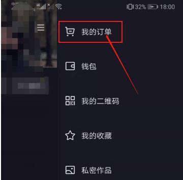 抖音删除评论的方法是什么？操作步骤详细解答？