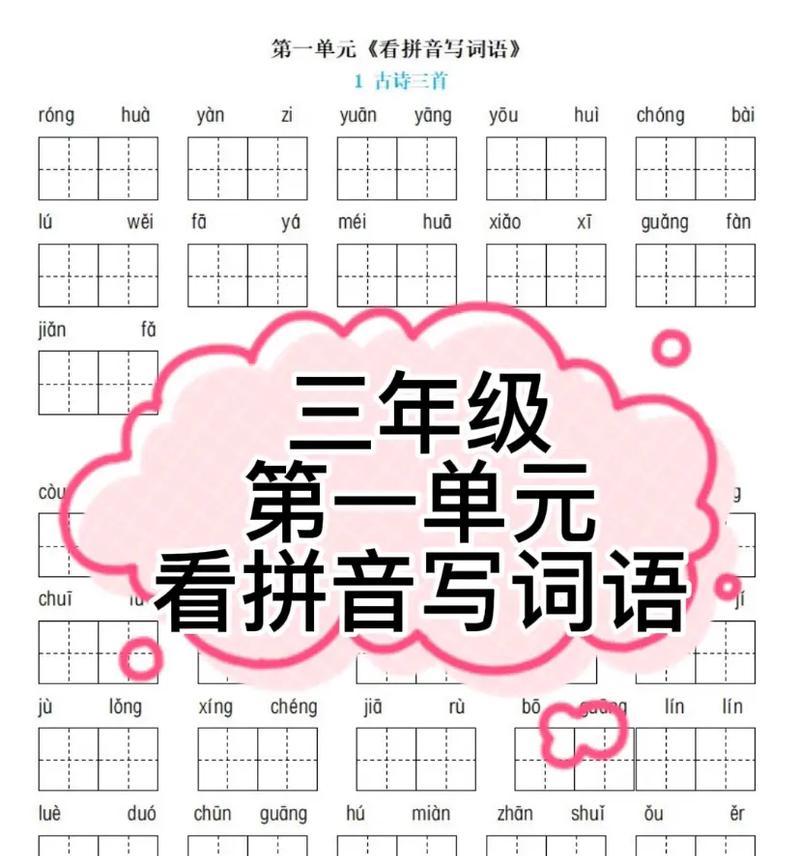 抖音拼音怎么写？抖音的正确拼音是什么？