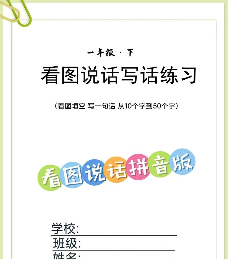 抖音拼音怎么写？抖音的正确拼音是什么？