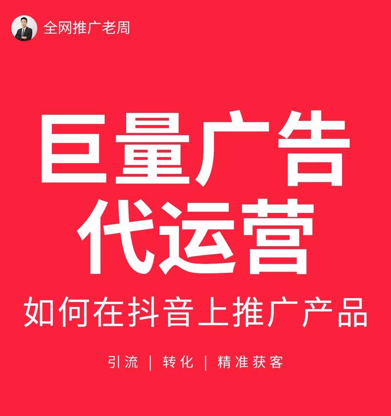 抖音推广策划怎么做效果最好？常见问题有哪些？