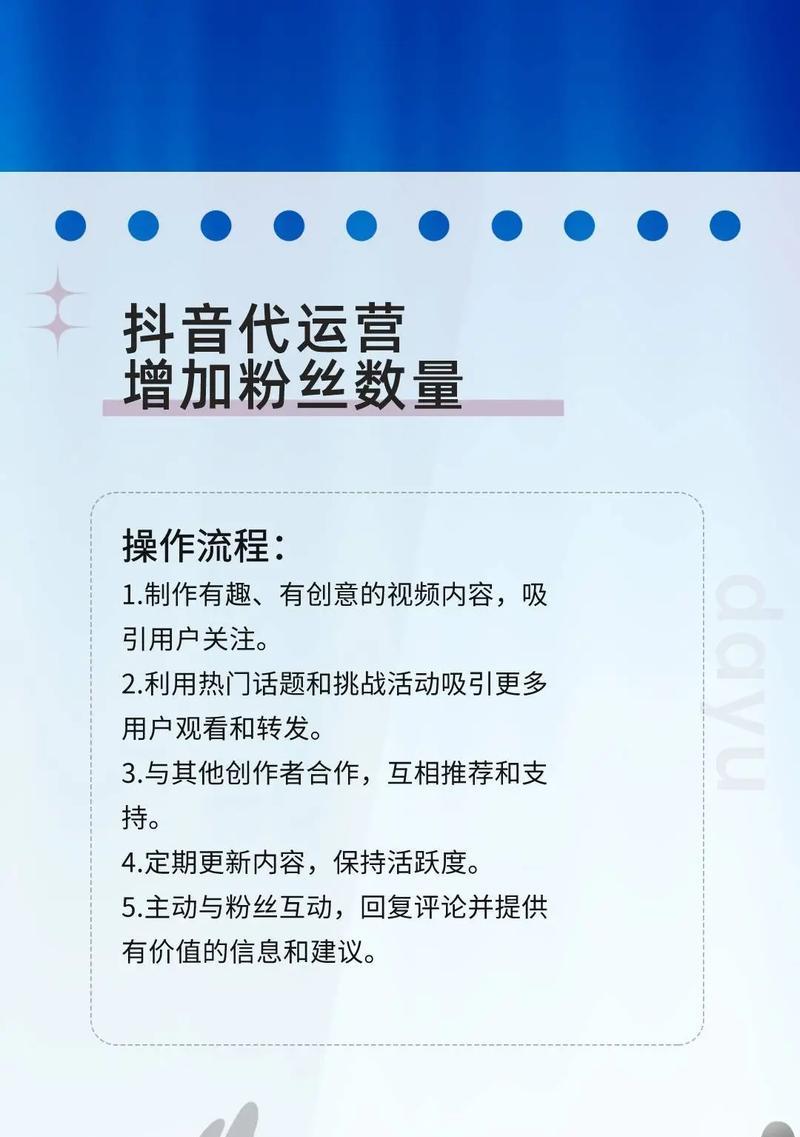 抖音推广策划怎么做效果最好？常见问题有哪些？