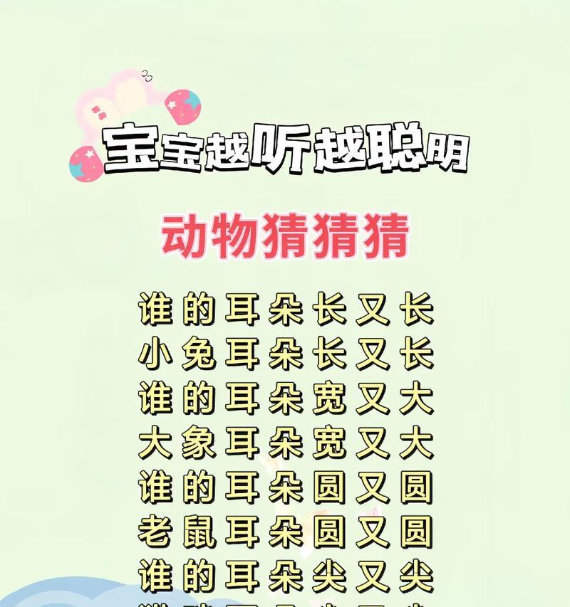 抖音上有哪些好听的儿歌？如何找到适合孩子的儿歌？