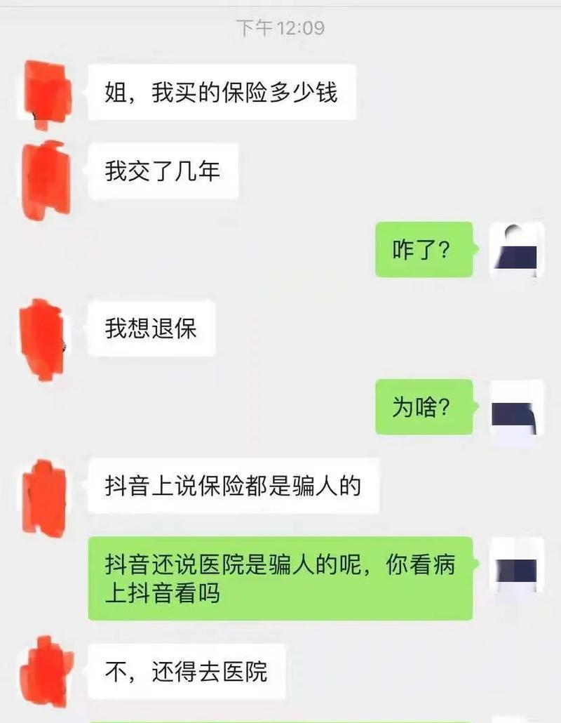 抖音聊天记录恢复的方法是什么？如何找回丢失的聊天信息？