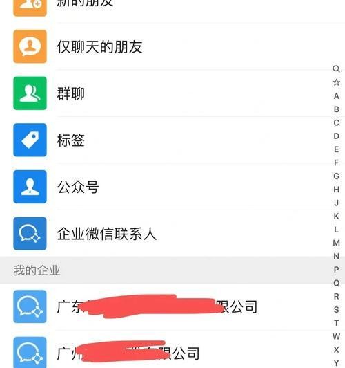 怎样删除微信公众号？遇到问题怎么办？