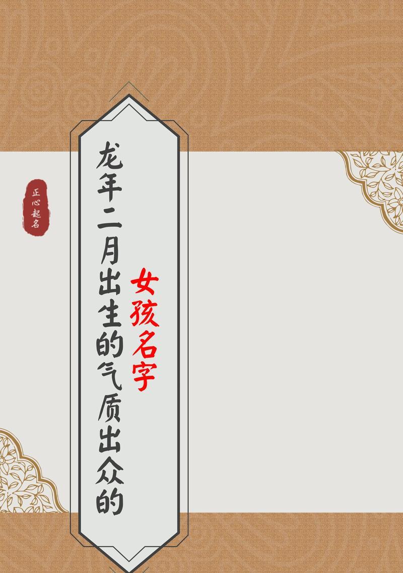 抖音女生名字怎么取？有哪些好听的抖音女生名字推荐？