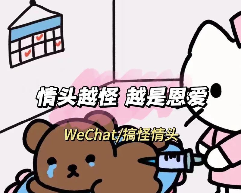 抖音情侣头像怎么制作？有哪些热门风格？