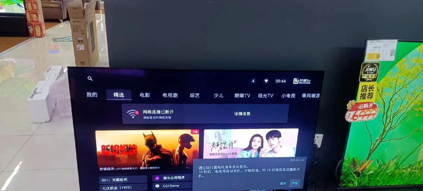 抖音电视版存在吗？如何在电视上安装抖音应用？