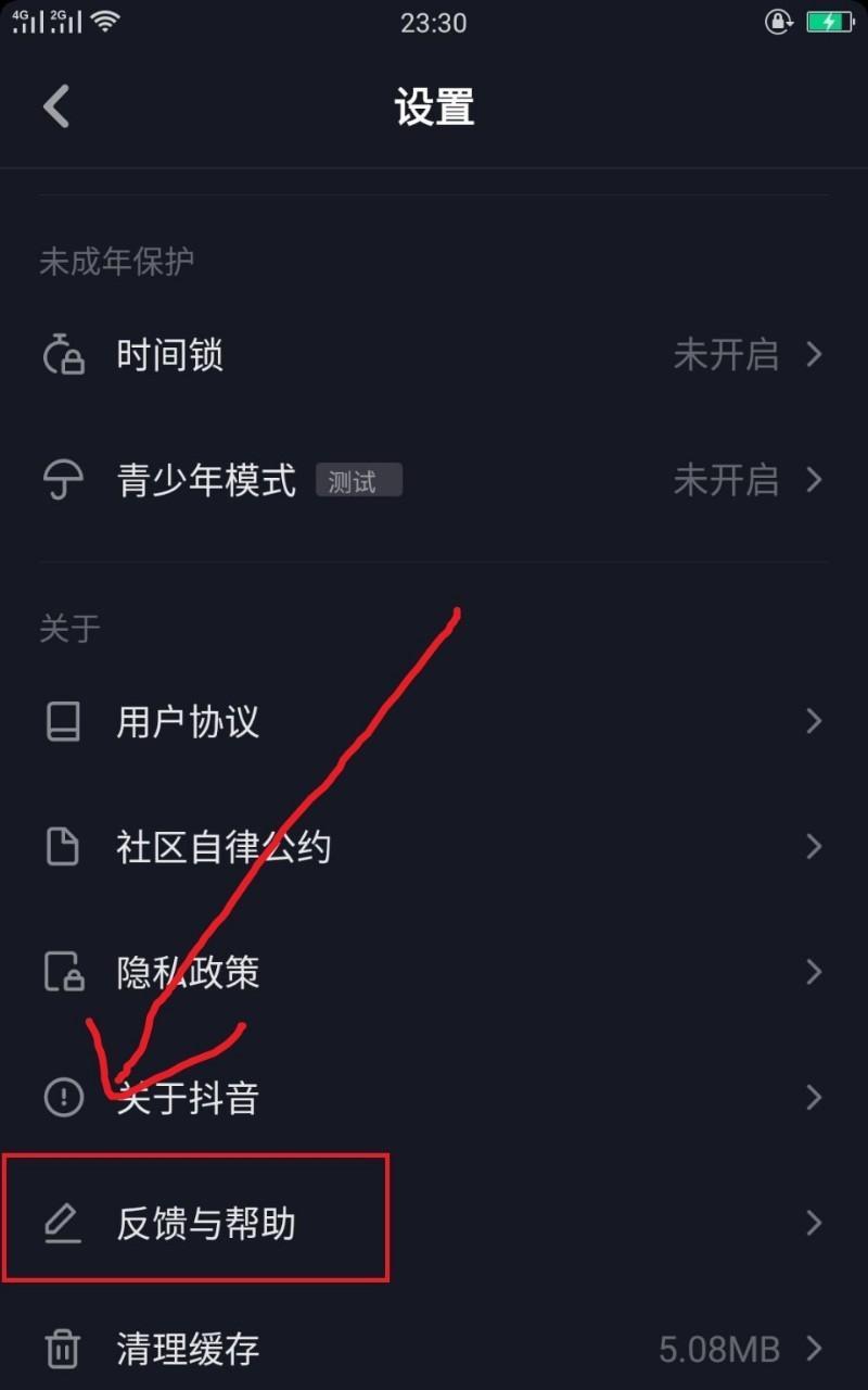 如何开通抖音直播？步骤是什么？常见问题有哪些？