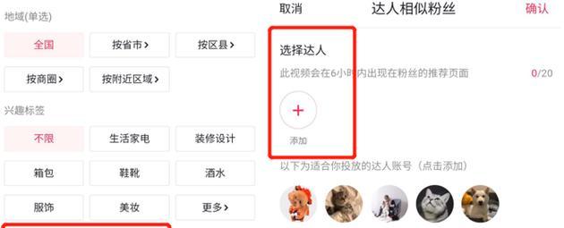 如何开通抖音直播？步骤是什么？常见问题有哪些？
