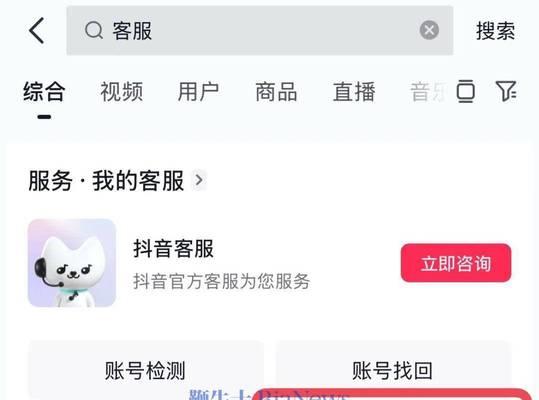 抖音主页在哪里？如何快速找到并访问自己的抖音主页？