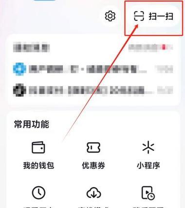 抖音主页在哪里？如何快速找到并访问自己的抖音主页？