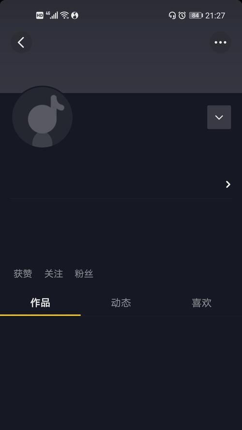 抖音主页在哪里？如何快速找到并访问自己的抖音主页？