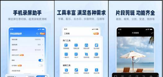 抖音录屏功能怎么用？遇到问题如何解决？